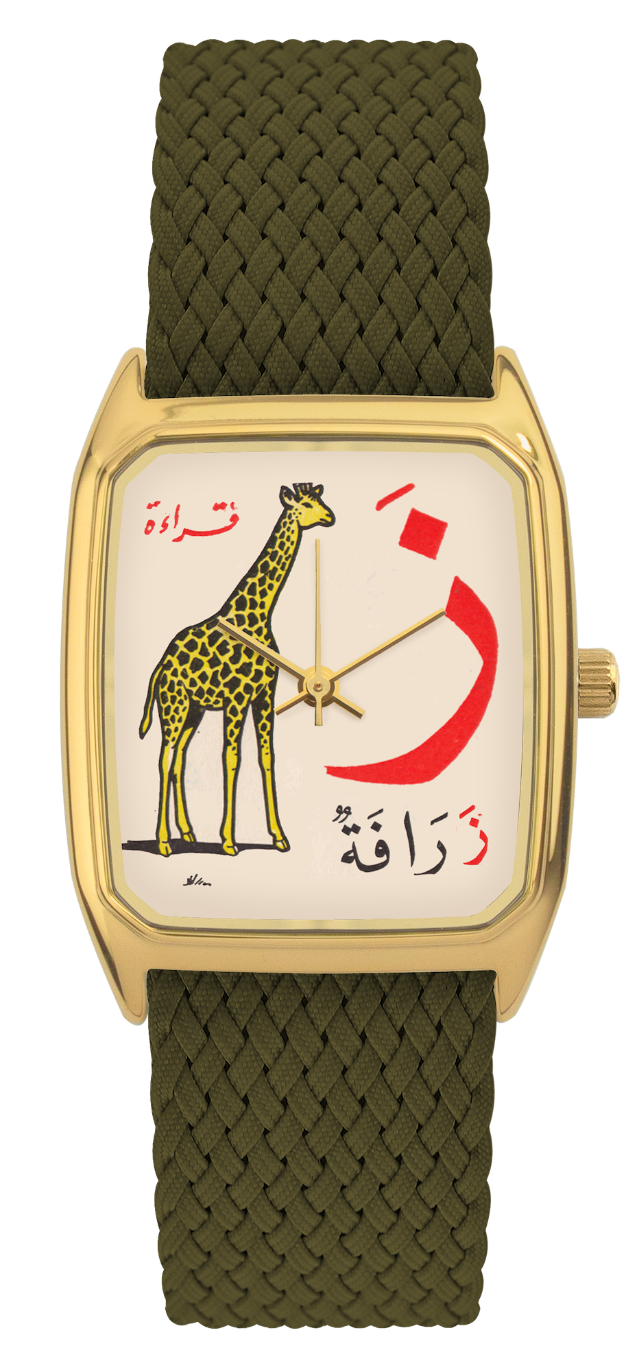 Signature. Zaraafah