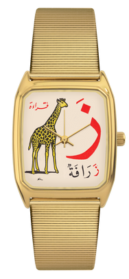 Signature. Zaraafah