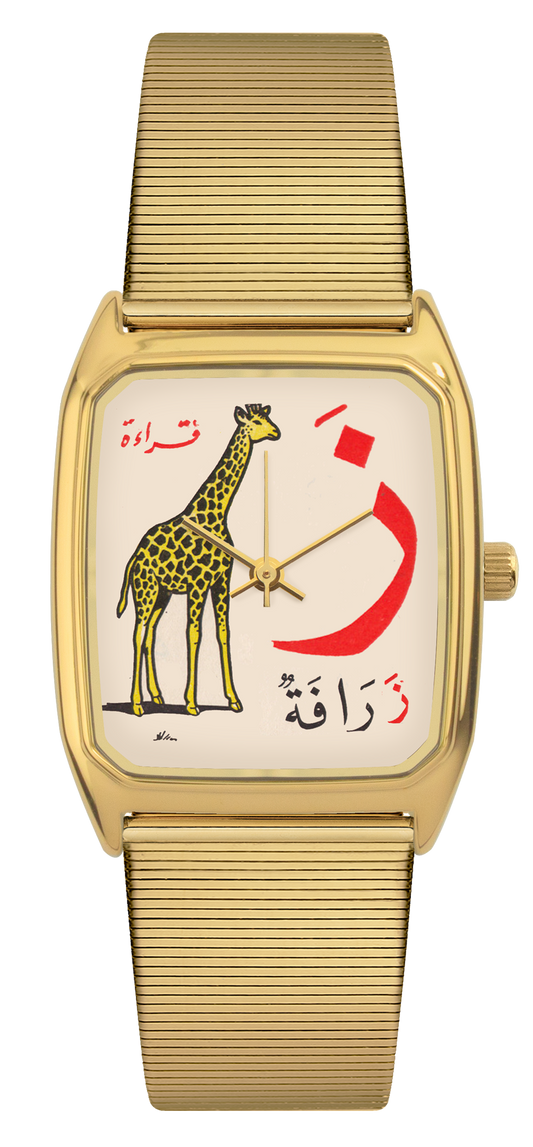 Signature. Zaraafah