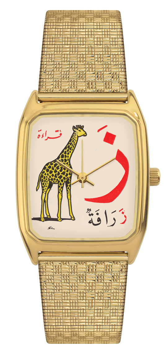 Signature. Zaraafah
