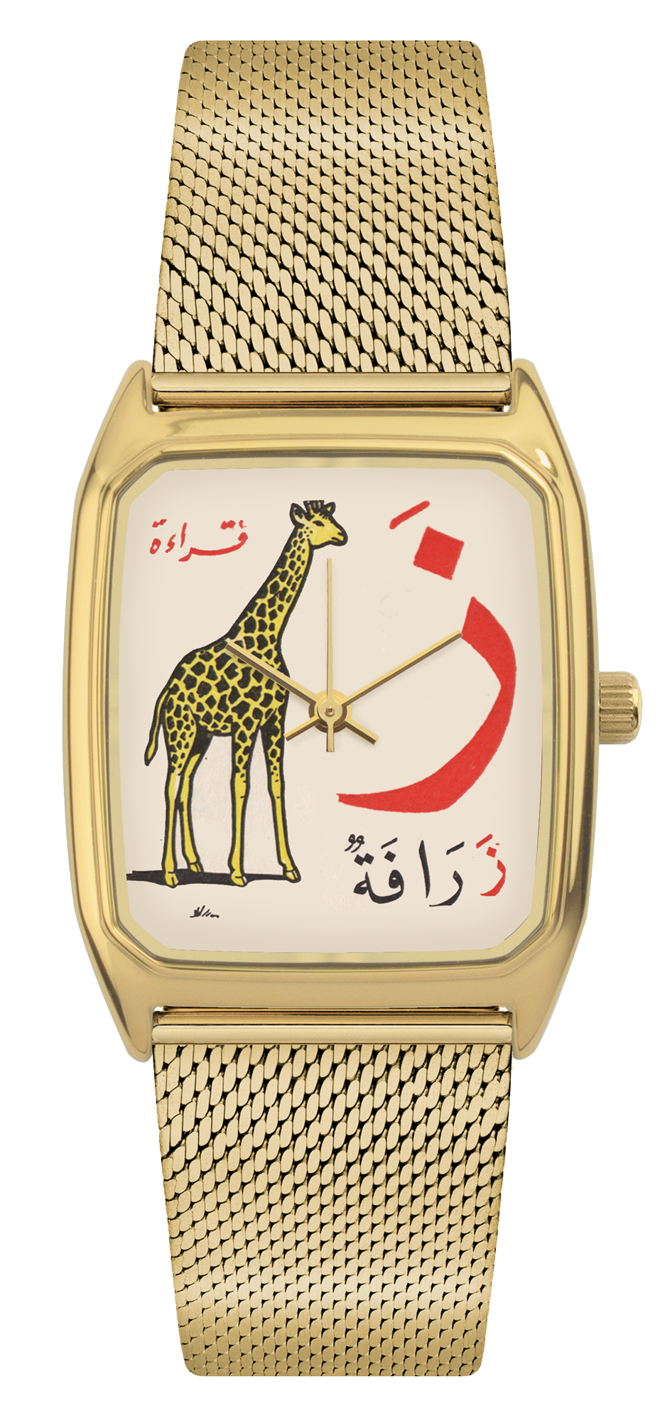 Montre LAPS dorée, cadran tirage d'art Zaarafah et bracelet en maille mesh dorée