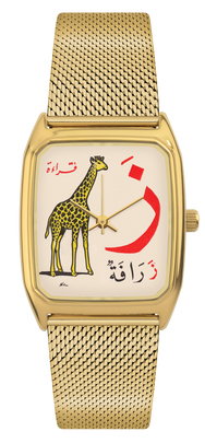 Montre LAPS dorée, cadran tirage d'art Zaarafah et bracelet en maille mesh dorée