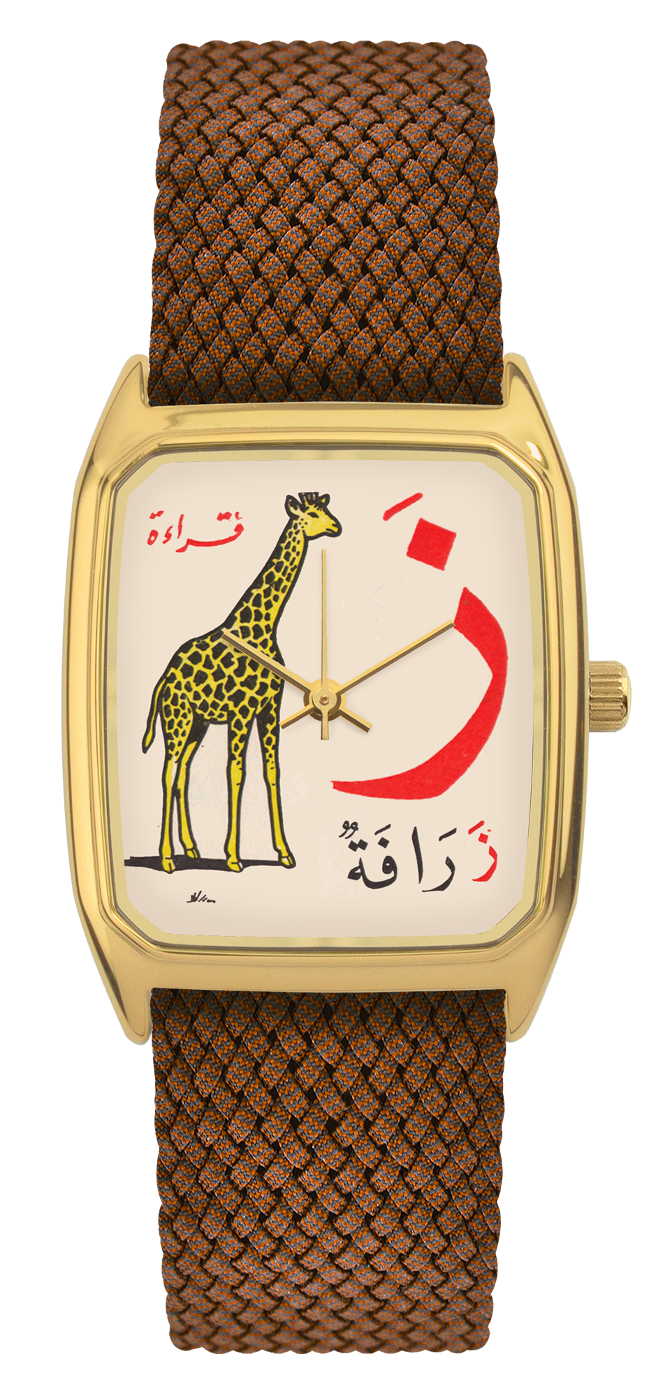 Signature. Zaraafah