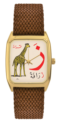 Signature. Zaraafah