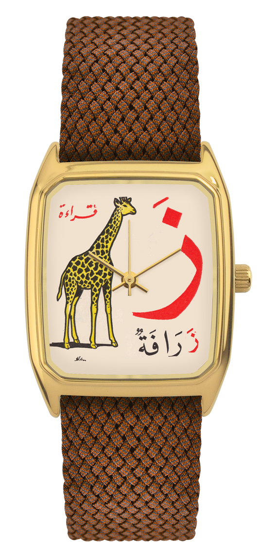 Signature. Zaraafah