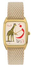 Signature. Zaraafah