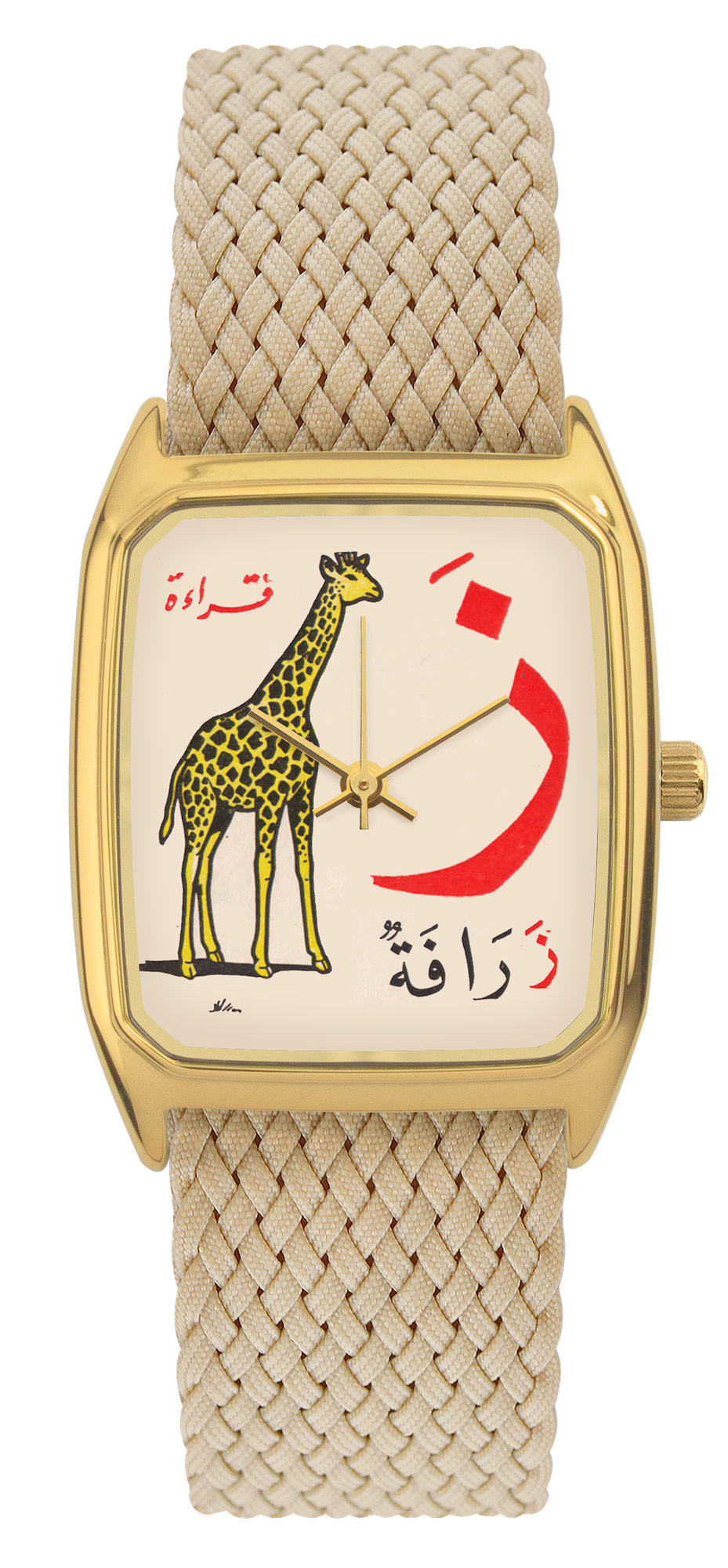 Signature. Zaraafah