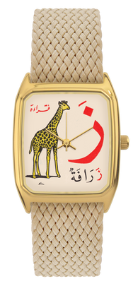 Signature. Zaraafah