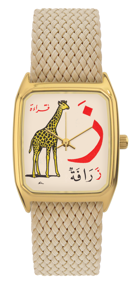 Signature. Zaraafah