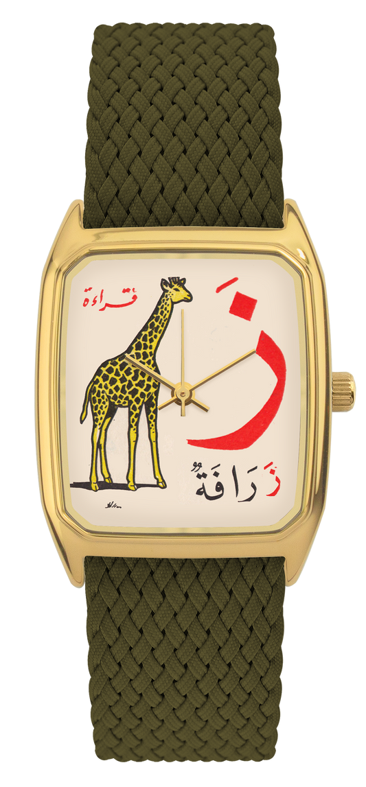 Signature. Zaraafah